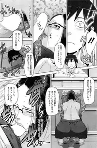 COMIC HOTMiLK 2013-03