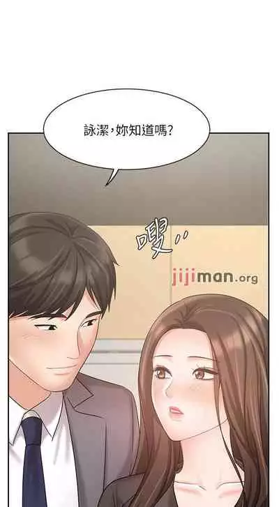 【周一连载】业绩女王(作者:洗髮精&耀安) 第1~38话