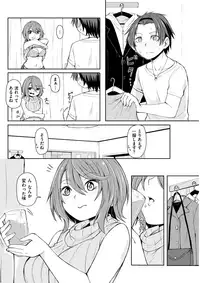 COMIC Kairakuten 2017-11 [Digital]