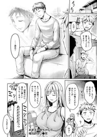 COMIC Kairakuten BEAST 2019-02 [Digital]