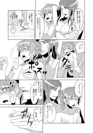 ミン蒼のうすいほん