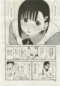 Comic Megastore 2007-01