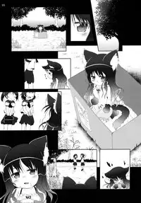 (C88) [cat expert (Nekousa)] Neko Puni! Remix 2