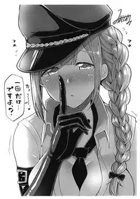 Amana to Shizuka na Tokoro de Yukkuri Suru Hon