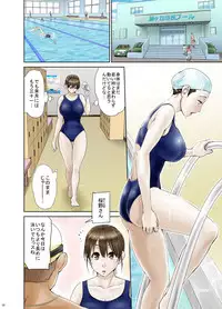 [Hanekura Ginma] Okute de Mikaihatsu no Seijun Tsuma Tomomi ~ Zenpen ~