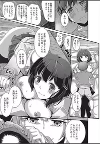 COMIC Masyo 2018-03 [Digital]