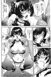 COMIC Penguin Club Sanzokuban 2014-11