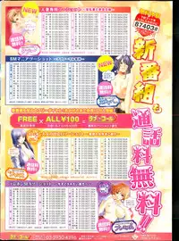 COMIC Potpourri Club 2013-04