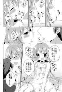 COMIC Potpourri Club 2015-09