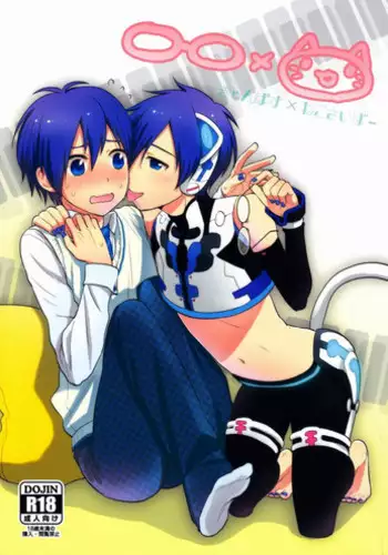 [Aiwa (kkc)] ○-○×(=・ω・=) (Vocaloid)