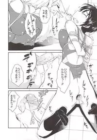 [Shimimaru] JUNK LAND