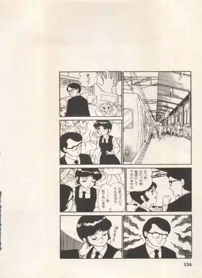 Bishoujo Shoukougun Lolita Syndrome 5