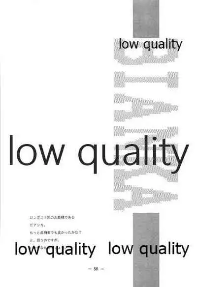 (C46) [大人の童話 (竹井正樹)] DragonKnight 4 原画集