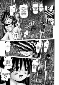 [Bow Rei] Himitsu no Hanazono 2 - The Secret Garden 2 [English] [SaHa]