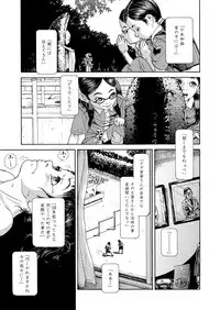 COMIC LO 2018-02 [Digital]