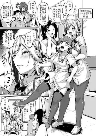 COMIC Shingeki 2021-12 [Digital]