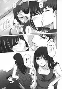 COMIC MEGAPLUS 2003-11 Vol.01