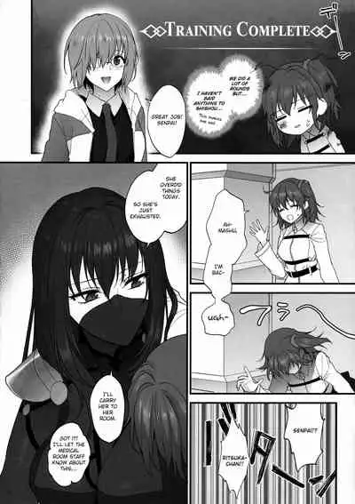 (C94) [Earthean (Syoukaki)] Yume no Ato (Fate/Grand Order) [English] [obsoletezero]