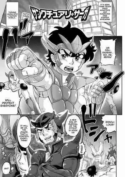 Kan-Ochi Netorixx | Completely Fallen To NTR