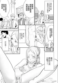 Sekusuressusu no zuma 丨 塞克斯萊斯斯的妻子