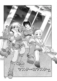 [Izawa Shinichi] Master & Master