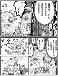ちょっとしたおやつに(Chinese)