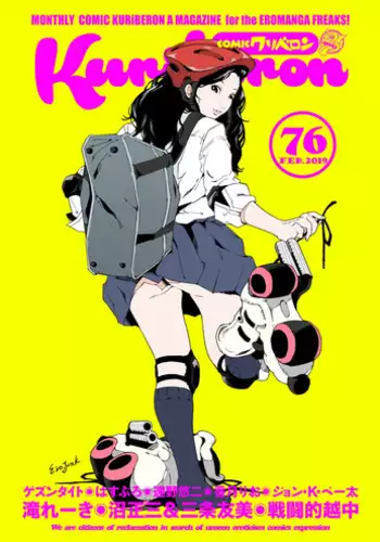借金返済! 異世界トリップでバニーとアクメ対決!最終話~マゾメスバニーハーレム誕生編~
