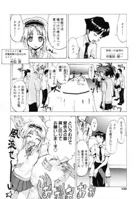 [Moritaka Takashi] Koganezawa-san ni Omakase - Leave Everything Up To Koganezawasan -