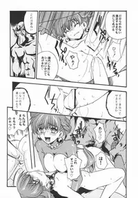 (C69) [Uguisuya (Uguisu Kagura)] BROKEN EDGE (Princess Crown)