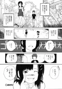 Comic ino. [2008-10] Vol.05