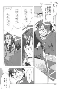 [HiyoHiyo] Free as a Bird