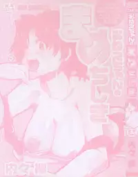 [Uchi-Uchi Keyaki] Oneechan no Mamechishiki