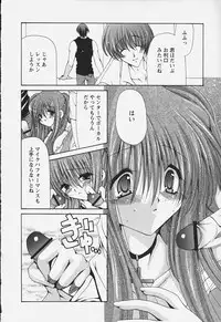 [Ryuuki Yumi] Kuchidoke Purin | Melty Pudding