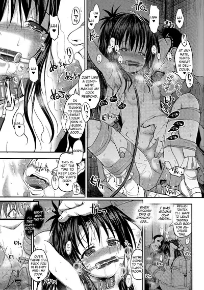 Mikan After： NTR Route 2