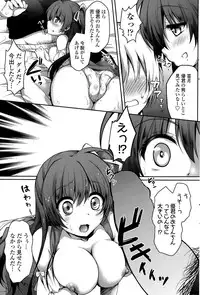 COMIC Potpourri Club 2015-09