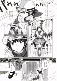 [Kanna Satsuki] FuruFuru Love