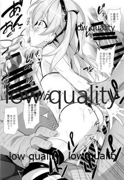 愛里寿本総集編