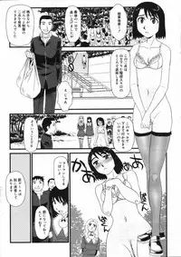 COMIC 0EX Vol. 07 2008-07