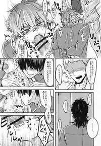 (Yumeiro ★ Symphony) [Haramushi. (Kasaoka Shinichi)] Kyoukenbyou (Ensemble Stars!)