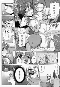 [Anthology] [2006-05-10] COMIC MEGAPLUS Vol.32 (2006-06)