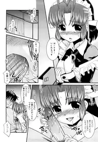 [Nekogen] Otsukaeshimasu Goshujinsama ~Kazoku no Onedan~