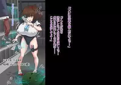 wakarase× jinkaku haisetsu× sekika♀ tachi matomete buzama ero CG4