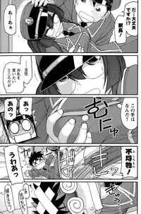 Action Pizazz 2015-10