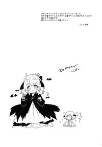 (Shuuki Reitaisai 5) [Mohumohu Chaya (Uguisu Mochi)] Yamabiko ga Koishita Ningen-san (Touhou Project)