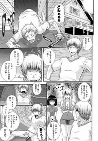 COMIC Aun 2014-03