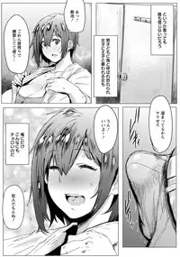 ANGEL Club 2017-11 [Digital]