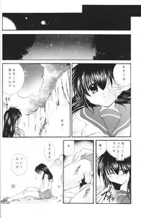 (CR33) [Sakurakan (Seriou Sakura)] Hoshikuzu Drop (Inuyasha)