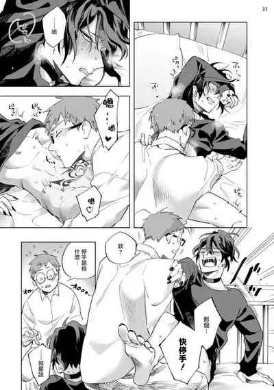 [Yao] Inma-sama ni Hallelujah! | 赞美淫魔大人! Ch. 1-6 [Chinese] [拾荒者汉化组] [Digital]