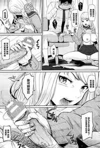 [Hissatsukun] Do-S na Loose Socks (ANGEL Club 2015-03) [Chinese] [黑条汉化]