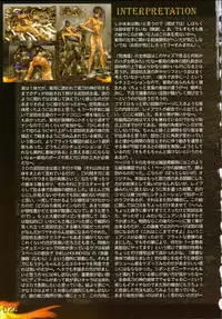 [Masamune Shirow] PIECES 7 HELL HOUND 01&02 Sagyousakkai + α